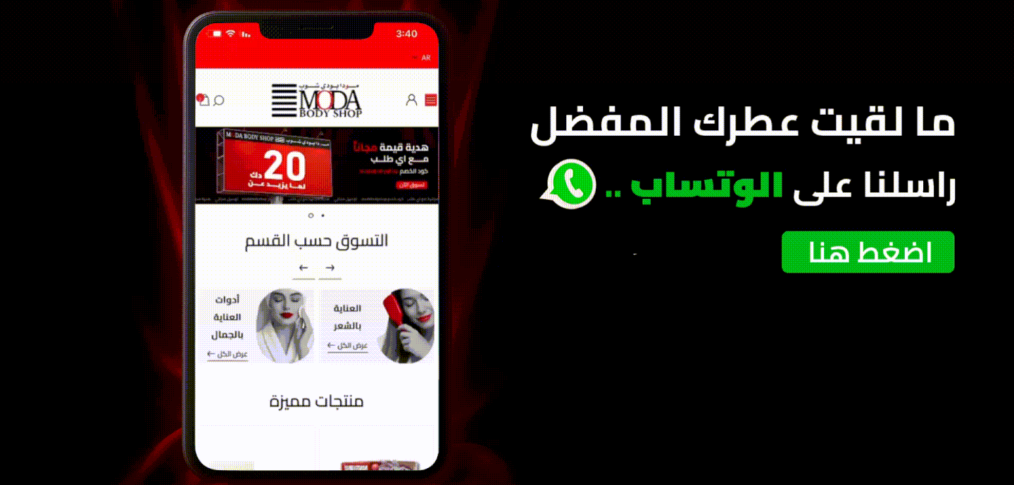 https://wa.me/96590909980
